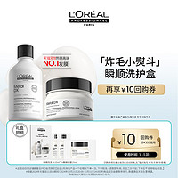 L'OREAL PARIS 欧莱雅PRO 瞬顺洗发水10ml*2+瞬顺发膜15ml