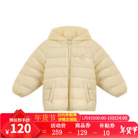 丽婴房（Les enphants）丽婴房童装儿童羽绒服男女宝宝薄款可爱保暖轻薄羽绒外套冬新 浅黄色 120CM/6岁