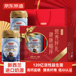 京东京造 中老年益生菌高钙富硒奶粉800g*2罐