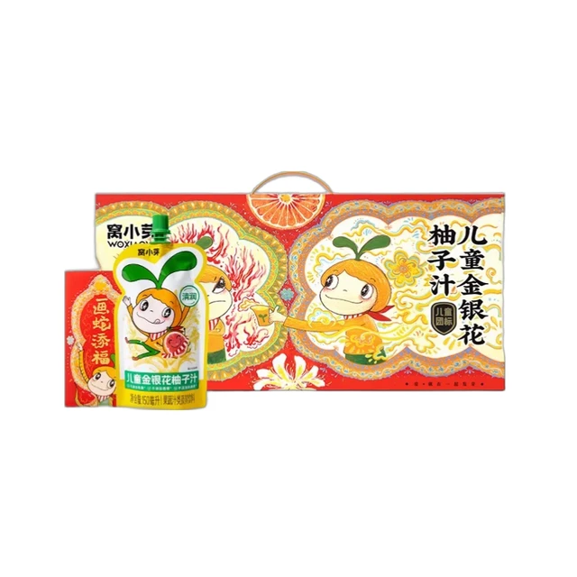 窝小芽 金银花柚子汁 3段
