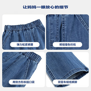 Levi's【原牛牛仔裤】李维斯儿童裤子2025春季男童长裤童装裤子 湖灰蓝【原牛面料防褪色 140 /60