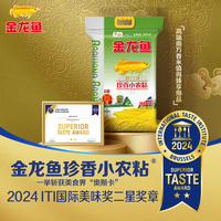 金龙鱼油粘米 南方大米 籼米 珍香小农粘10KG