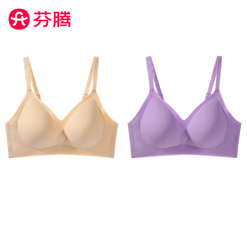 肤+紫