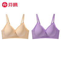 芬腾无痕内衣女小胸聚拢防外扩舒适弹力收副乳无钢圈防下垂睡眠文胸罩 肤+紫 XL