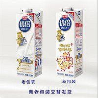 移动端、京东百亿补贴：Bright 光明 优倍鲜牛奶 900ml*3盒