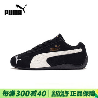 彪马PUMA Speedcat OG 潮流舒适 低帮男女复古运动休闲鞋 398846-01 36