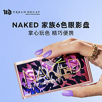 Urban Decay 六色眼影盘