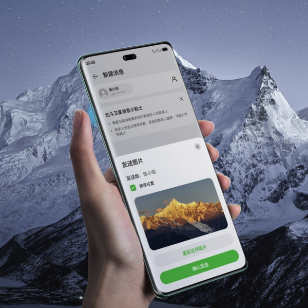 华为畅享 70X | 一部极具诚意的性价比产品