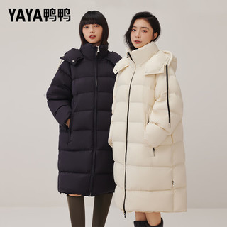 鸭鸭（YAYA）新款时尚保暖连帽羽绒服百搭中长款韩版外套   【110-130斤】