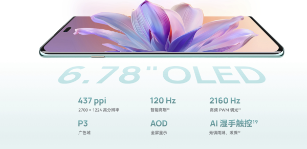 华为畅享 70X | 一部极具诚意的性价比产品