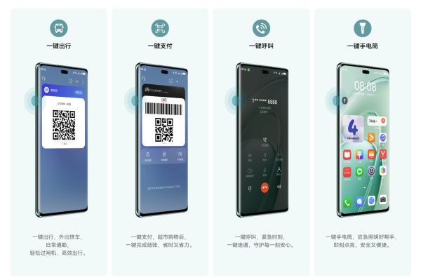 华为畅享 70X | 一部极具诚意的性价比产品