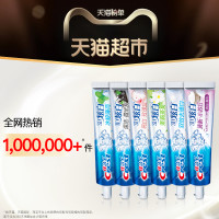 佳洁士 3D炫白牙膏去黄清新口气家庭囤货正品 170g*6