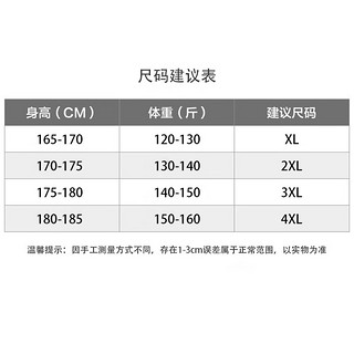 真维斯（Jeanswest）休闲裤夏季潮流宽松百搭直筒显瘦男士长裤子 黑色灯芯绒 3XL