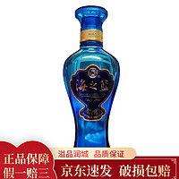 移动端、京东百亿补贴：YANGHE 洋河 蓝色经典小酒版 100ml*1瓶 新款42度海之蓝