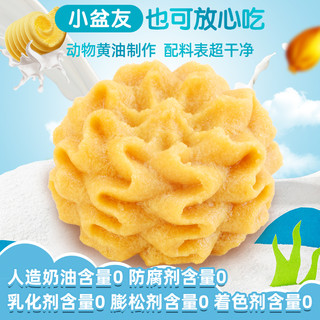 丹香海盐不甜曲奇黄油曲奇饼干下午茶点心零食