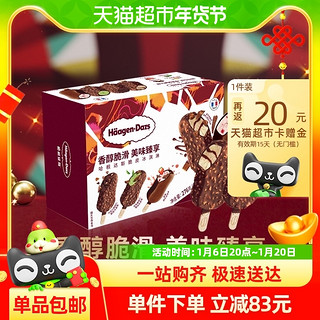 88VIP：哈根达斯 Häagen·Dazs 【法国进口】进口哈根达斯脆皮冰淇淋4口味组合装69g*4支雪糕冷饮