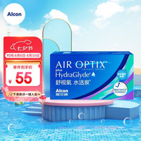 Alcon爱尔康视康 隐形眼镜 舒视氧水活泉 硅水凝胶 月抛 3片装 375度