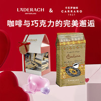 LADERACH莱德拉瑞士特色牛奶巧克力块&C CARRARO 1927卡乐罗咖啡豆1kg