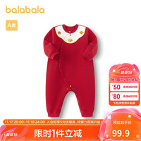 巴拉巴拉童装婴儿连体衣宝宝衣服新生儿哈衣爬服2025年春装潮209125133201