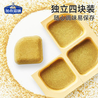 加点滋味 Taste Matters日式0脂关东煮汤料火锅底料速食汤底调味料0脂0蔗糖0防腐剂 泰式厚椰咖喱65g