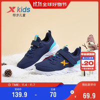特步(XTEP)儿童童鞋男女童中大童户外魔术贴搭带棉鞋