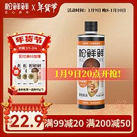 松鲜鲜 松茸味极鲜  特级酿造酱油生抽   0添加调味品500mL*1瓶