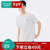 全棉时代男士T恤男抗菌短袖情侣纯棉宽松