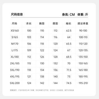 准者羽绒服男女长款冬季保暖防风白鸭羽绒服运动休闲外套女 米白 S