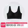舒氧乳胶内衣女24秋无痕聚拢收副乳舒适无钢圈文胸旷野美拉德 黑色 L【80A 80B 80C】