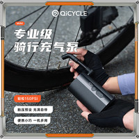 骑记MINI小米公路车骑行泵便携电动打气泵自行车电动充气泵打气泵