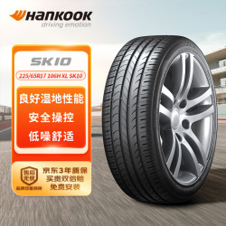 Hankook 韩泰（Hankook）轮胎/汽车轮胎 225/65R17 106H SK10 XL 适配哈弗H6/东风本田CR-V