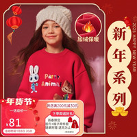 迪士尼【疯狂动物城立体图案】男女同款冬季加绒加厚运动卫衣新年拜年服 大红色 140