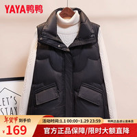 鸭鸭羽绒服马甲女短款外穿冬季新款立领时尚韩版马夹背心外套