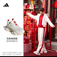 adidas明星同款轻机甲鞋-赛博XLG RUNNER厚底老爹鞋新年阿迪达斯