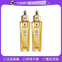 GUERLAIN 娇兰 复原蜜帝皇蜂修护精华液50ml*2 补水保湿