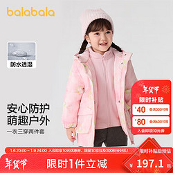 balabala 巴拉巴拉 童装女童棉服两件套2024秋冬装印花连帽外套潮流户外208424106003