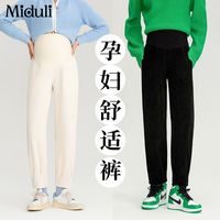 清仓 裤子秋冬外穿束脚卫裤休闲运动裤春秋款直筒裤大码冬装