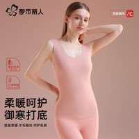 都市丽人羊毛蚕丝女士保暖背心加绒加厚内穿打底一体绒坎肩无痕马甲秋冬季