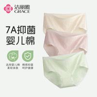 洁丽雅纯棉女士内裤A类婴儿棉女7A抗菌棉裆透气纯棉中腰高弹女生三角裤 黄色/粉色/绿色 3条 XL（115-130斤）