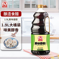 SMART WIFE 巧媳妇 美味香醋大桶装酿造食醋点蘸凉拌实惠家用1.9L