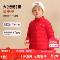 Classic Teddy儿童棉服男女童外套童装外出服冬季加厚保暖校服神器