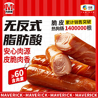 Maverick 万威客 脆皮热狗肠 蜜糖味 250g