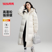 鸭鸭(YAYA)中戏pro羽绒服男女同款冬季新款长款羽绒服过膝加厚95波兰鸭绒