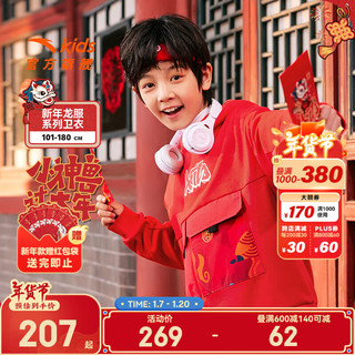 安踏儿童卫衣拜年服男女童装2025新年龙服姜阳加绒保暖针织连帽套头衫 传奇红-1 110 cm/小童