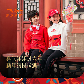 安踏儿童卫衣拜年服男女童装2025新年龙服姜阳加绒保暖针织连帽套头衫 传奇红-1 110 cm/小童