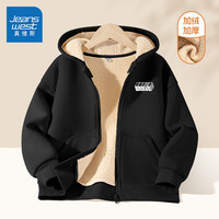 真维斯男童外套秋冬2024儿童加绒连帽卫衣保暖加厚衣服中大童羊羔绒开衫