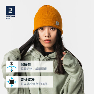 迪卡侬帽子女冬毛线帽冬帽男针织帽保暖防寒时尚滑雪帽ODT2