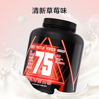 移动端、京东百亿补贴：京东京造 乳清蛋白粉 草莓味5磅/2.27kg  三重乳清高含量 补充蛋白质  赠摇摇杯