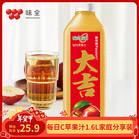 WEICHUAN 味全 每日C 100%苹果汁 1.6L/瓶