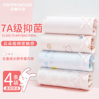 芬腾可安（FENTENGCARE）【卡通可爱】4条装女童内裤平角夏中大童女童内裤YR 140